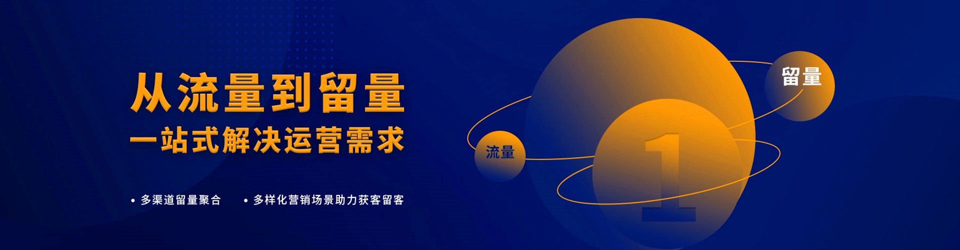 射阳百度推广优化