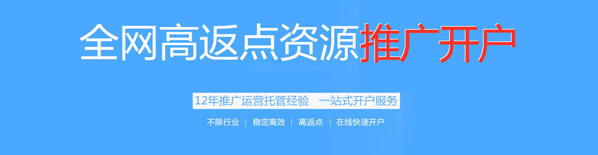 射阳sem竞价员