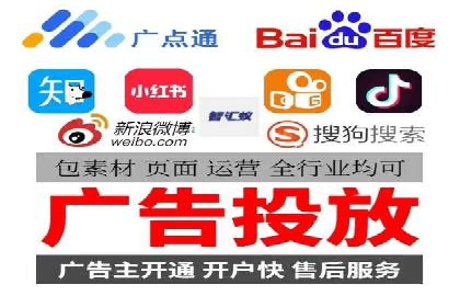 详解百度推广开户：成功案例带你入门