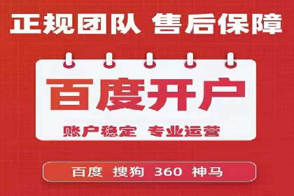 百度竞价包年推广实战：如何快速提升排名